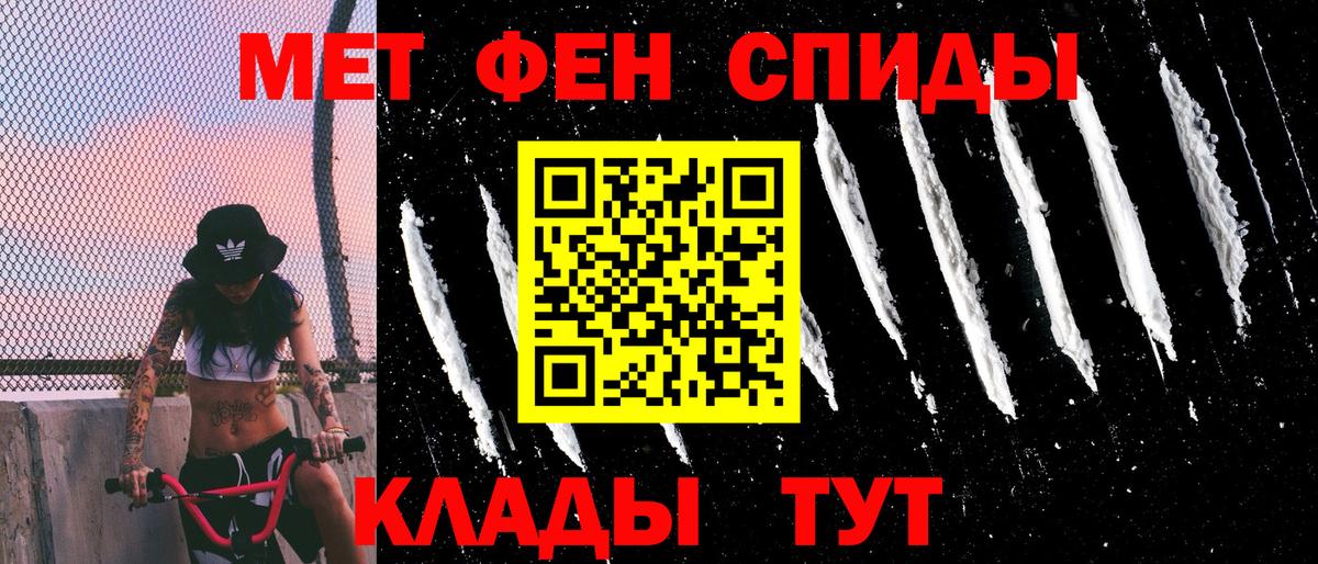 АМФЕТАМИН VHQ  АМФЕТАМИН  Каменка  Вход с VPN 