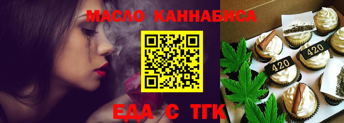 Каменка  Canna-Cookies марихуана  Вход с VPN 