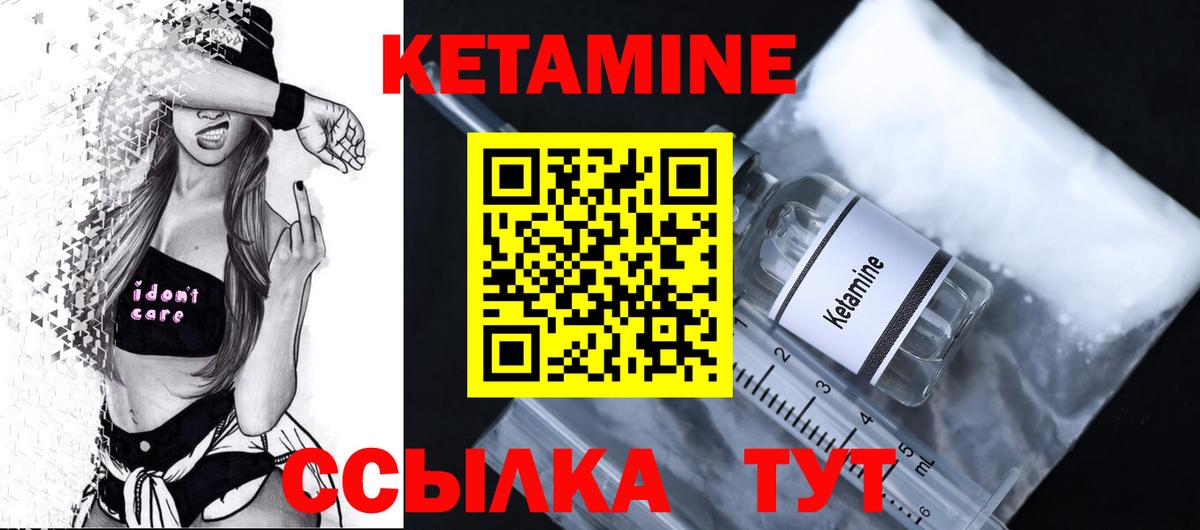 Каменка  КЕТАМИН ketamine  mega ссылка  Вход с VPN  Кетамин ketamine 