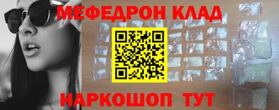 mdpv Краснознаменск