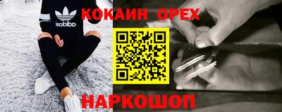 гашишное масло Краснодар
