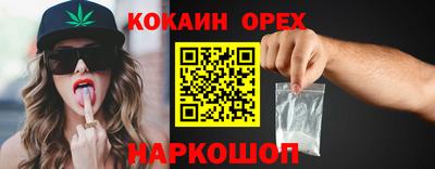 гашишное масло Краснодар