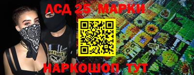 гашишное масло Краснодар