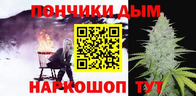 гашишное масло Краснодар
