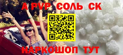 гашишное масло Краснодар