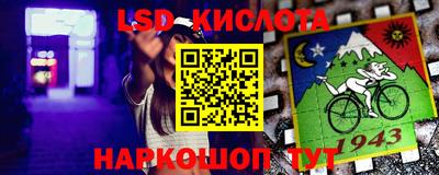 гашишное масло Краснодар