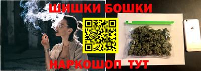 гашишное масло Краснодар
