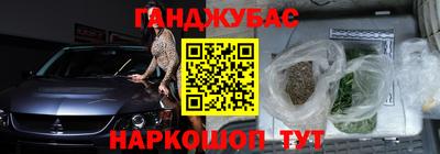 гашишное масло Краснодар