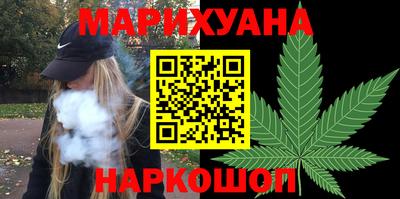 гашишное масло Краснодар