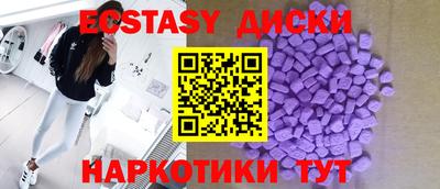 скорость mdpv Краснокаменск