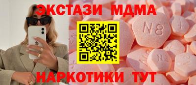 скорость mdpv Краснокаменск