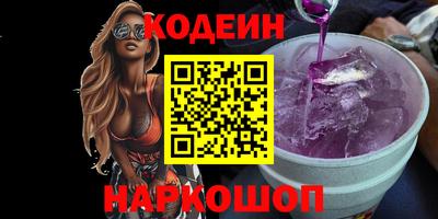 гашишное масло Краснодар