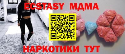 скорость mdpv Краснокаменск