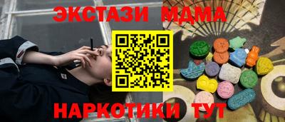 скорость mdpv Краснокаменск