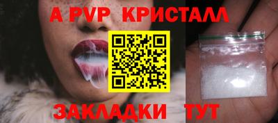 гашишное масло Краснодар