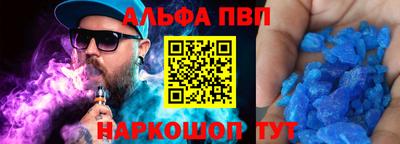 гашишное масло Краснодар