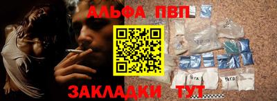 гашишное масло Краснодар