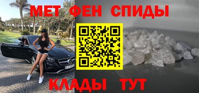 скорость mdpv Краснокаменск