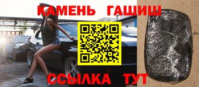 гашишное масло Краснодар