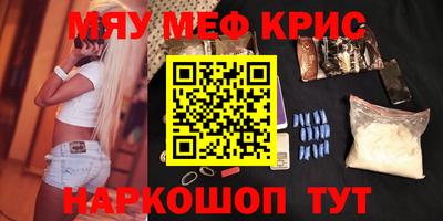 скорость mdpv Краснокаменск