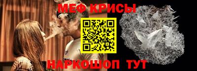 mdpv Краснознаменск