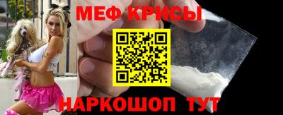 скорость mdpv Краснокаменск
