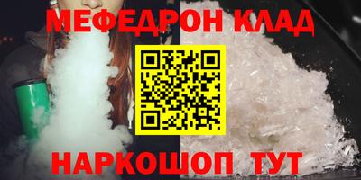 mdpv Краснознаменск