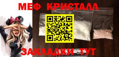 mdpv Краснознаменск