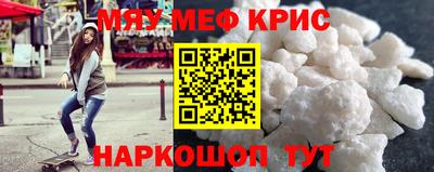 mdpv Краснознаменск