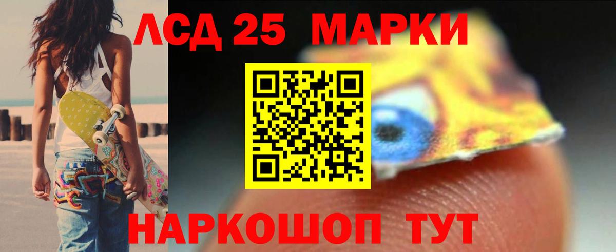 ЛСД экстази кислота  ЛСД экстази ecstasy  Лсд 25 экстази  Каменка  Вход с VPN 