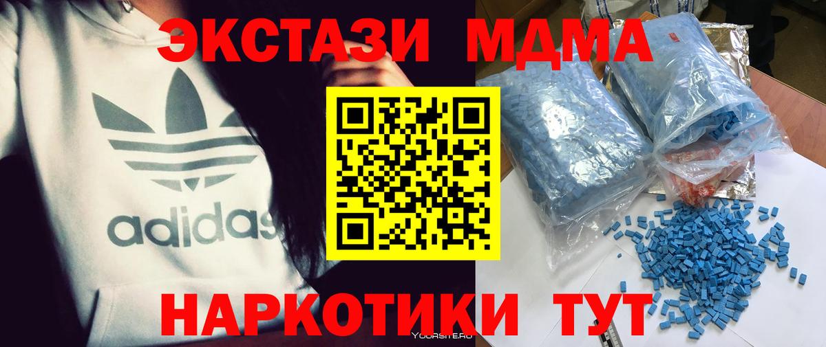 Каменка  Codein  Вход с VPN  Мефедрон кристаллы  Бошки Шишки  APVP СОЛЬ кристаллы  Гашиш  Экстази 