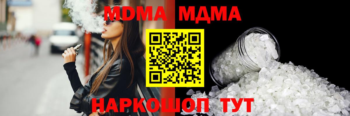 МДМА VHQ Каменка