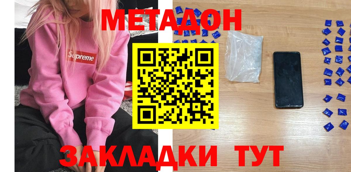 МЕФ Каменка