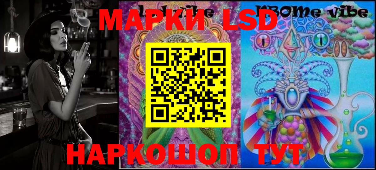 Каменка  Марки N-bome 1,8мг  Марки N-bome 1,8мг  Марки NBOMe  Вход с VPN 