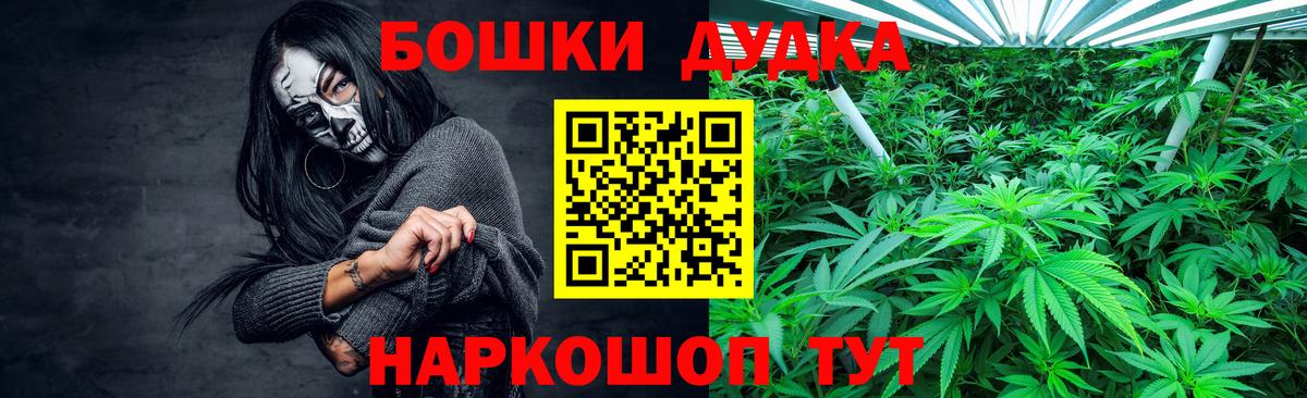 Каннабис THC 21%  Марихуана семена  Шишки марихуана AK-47  Каменка  Вход с VPN 